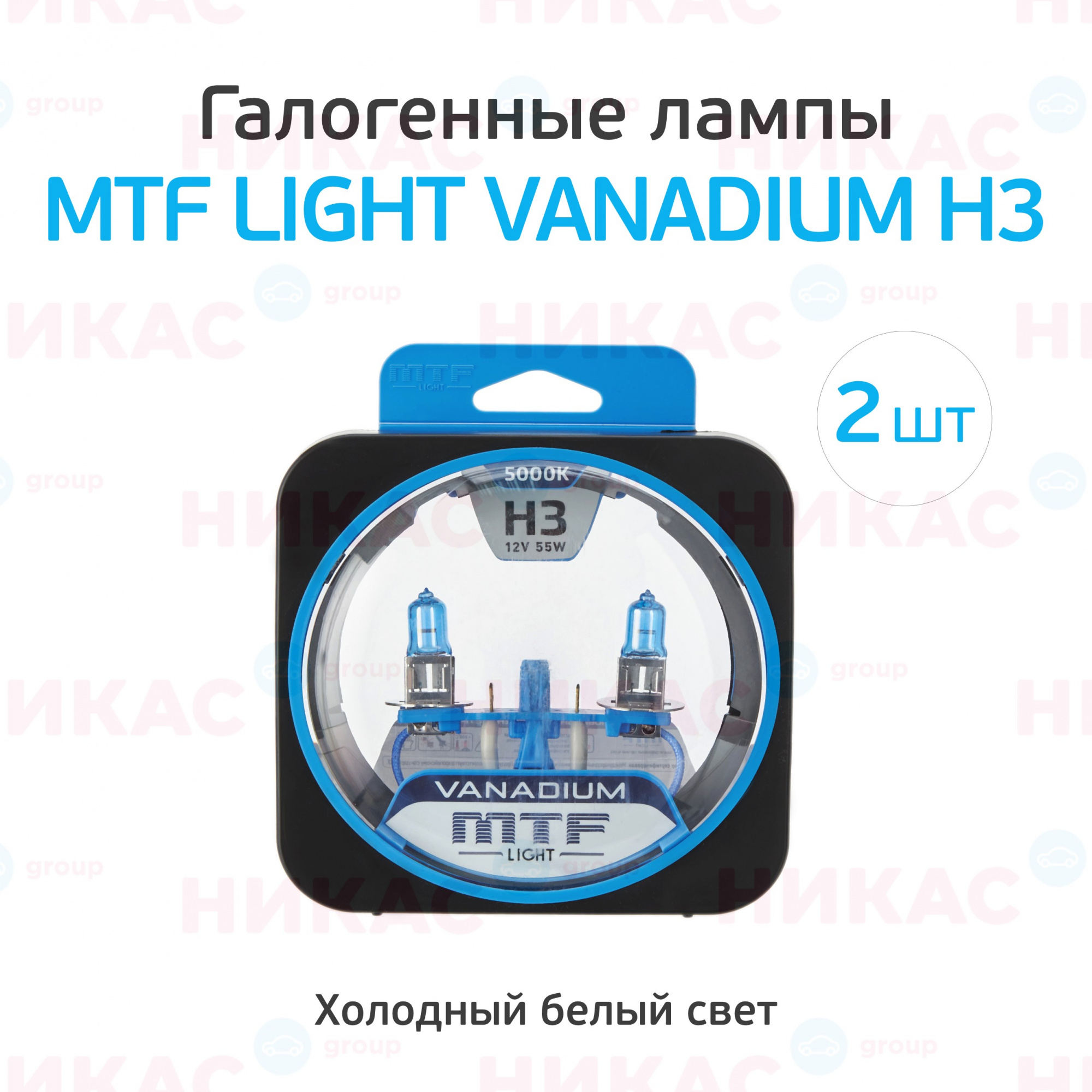 Купить vanadium (5000k) в Протвино — цены, скидки, новинки и обзоры на  vanadium (5000k) в магазине - moskva.nikas24.ru